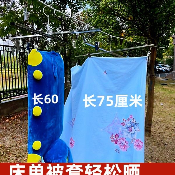 晒被子神器不锈钢阳台床单被套罩专用折叠晾衣架家用阳台晒被子杆
