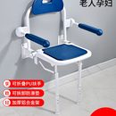 浴室折叠凳老人防滑折叠带腿座椅带扶手安全淋浴凳洗澡凳壁挂凳椅