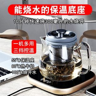 可烧开水100度保温底座智能调控煮茶热牛奶咖啡水杯加热垫恒温宝