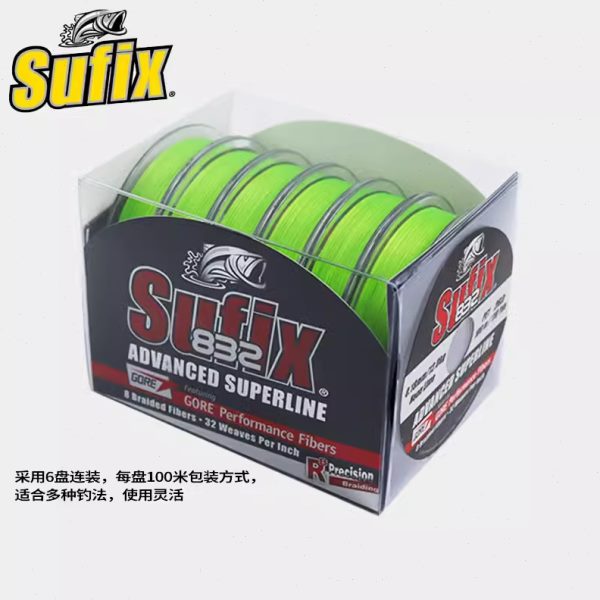 Sufix梭飞士832连盘PE线8编顺滑8股路亚编织线100米PE线大力马鱼