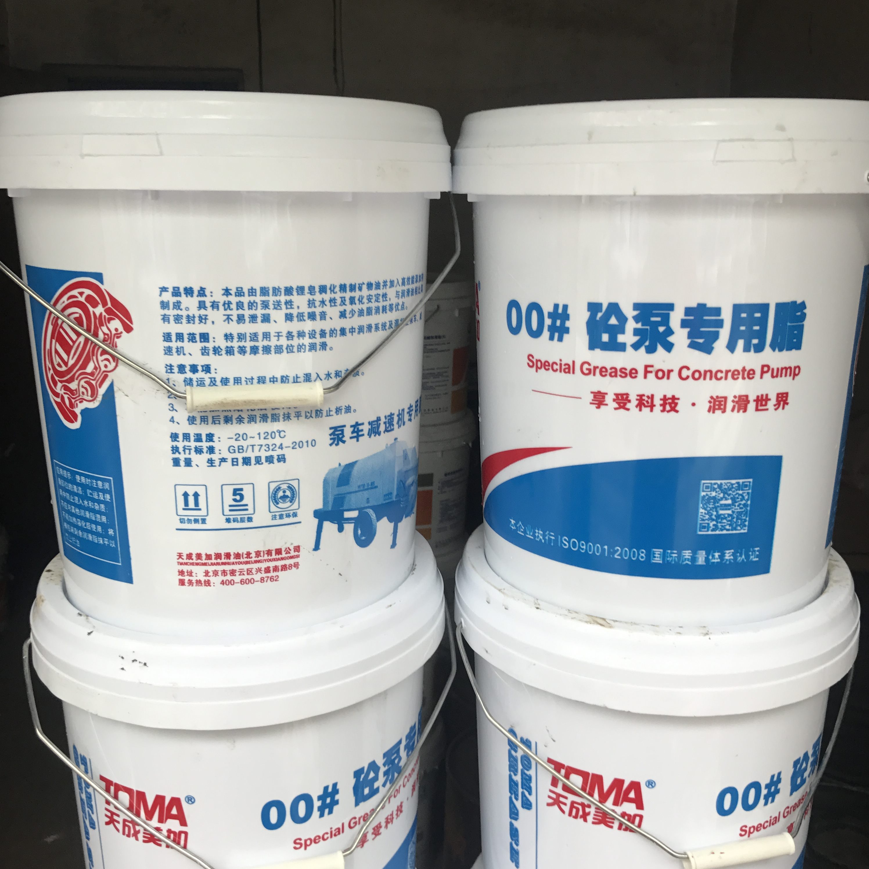 车0半号0冬季油0冲床黄油润滑脂0泵0流夏季泵润滑脂脂体号砼专用