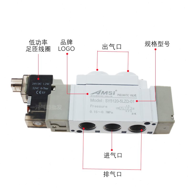 20DM52DY3S5LS电磁阀--120气动电磁控制阀ZY512-5LY71SZ0010--