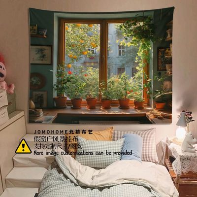 窗户卧室遮丑挂布假墙上新款挂毯床头改造风景装饰房间直播背景布