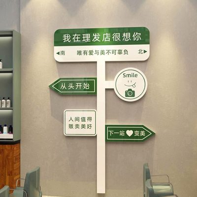 背景墙品网红打卡挂画理发墙面装饰美象店形发廊拍照店海报墙贴发