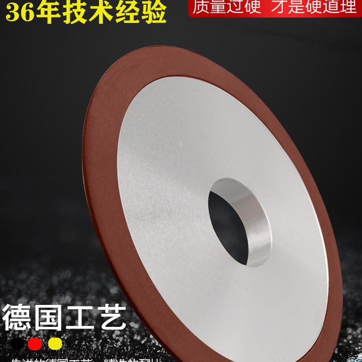 用5单/金刚石砂轮专用150硬质合金钻头耐锯片 磨12边超钨钢合金斜
