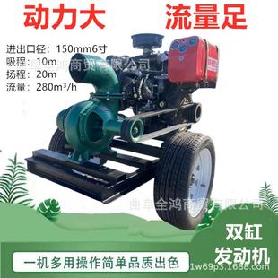 农田果园灌溉抽水泵六寸扬程长流量大离心泵市级应急救援喷灌泵