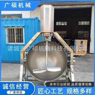 大型行星搅拌夹层锅全自动辣椒酱行星搅拌炒锅可倾斜搅拌夹层锅