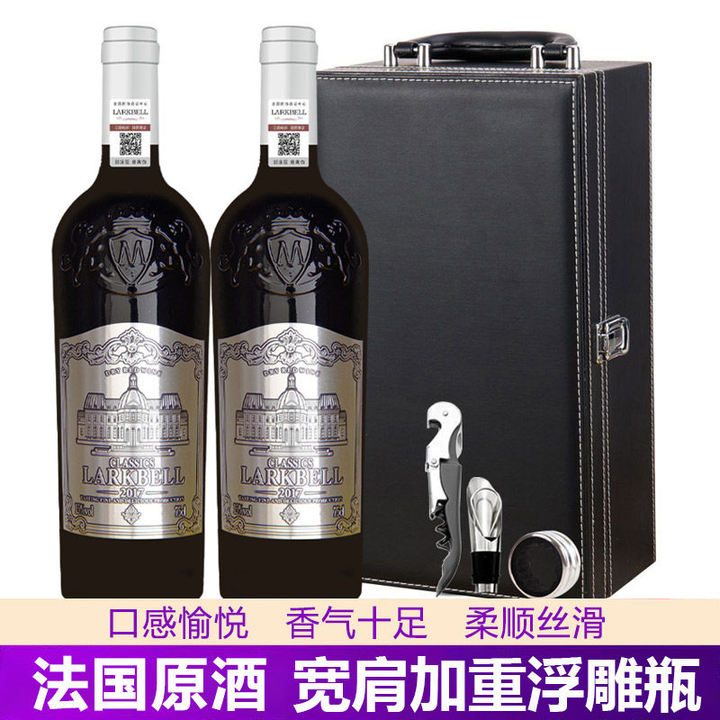 15度法国原酒红酒赤霞珠红葡萄酒750ml/瓶包邮送礼送人批发