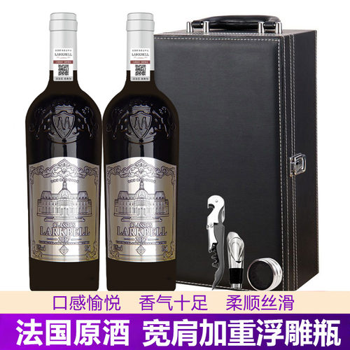 法国赤霞珠红酒750ml葡萄酒