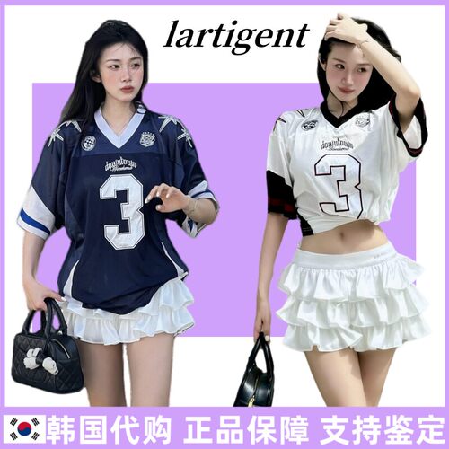【国内现货】韩国Lartige