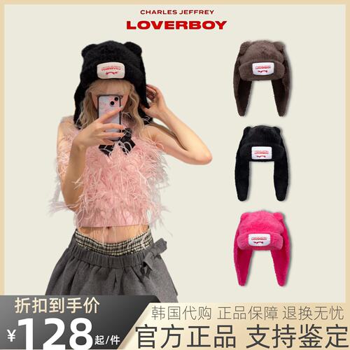 【官方正品】LOVERBOY毛