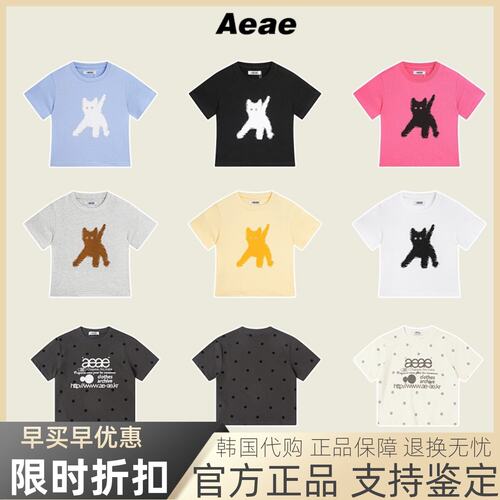 【官方正品】ae猫咪短袖