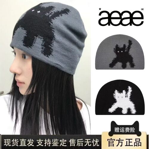 【正品】ae针织帽反光小