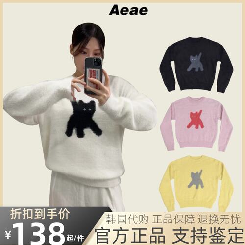 【官方正品】ae毛衣女秋
