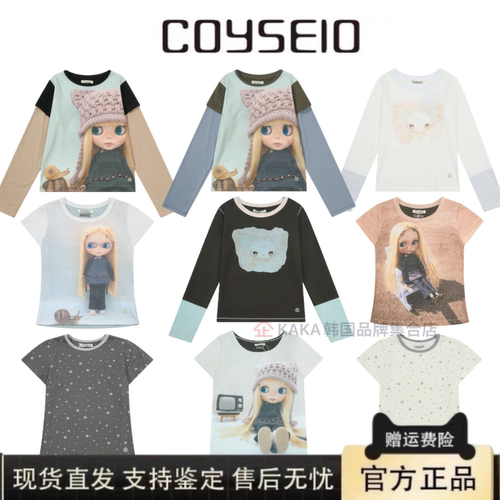 【正品】韩国coyseio小布