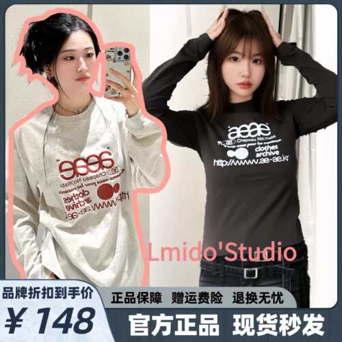 韩国潮牌ae字母印花简约