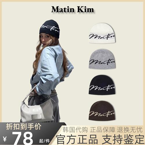 【官方正品】MatinKim秋