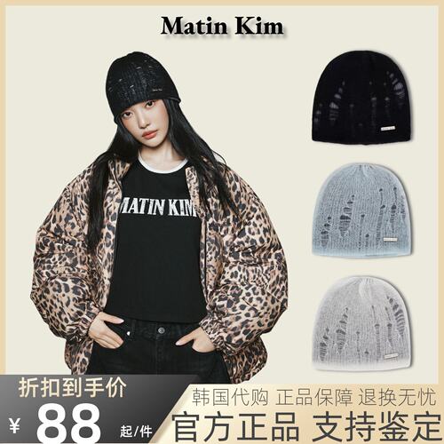 【官方正品】MatinKim勾