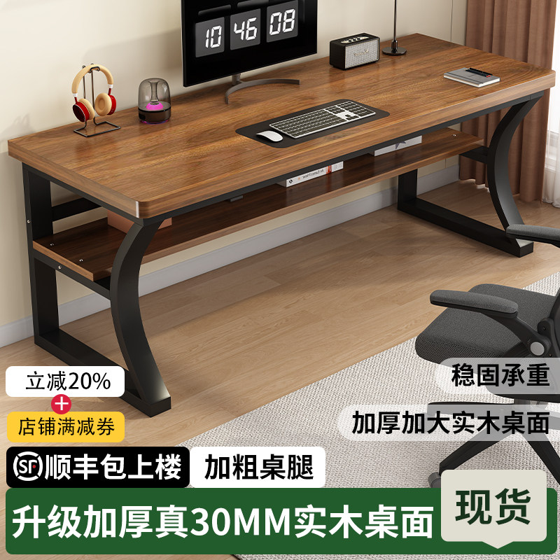 实木电脑桌台式电竞桌家用卧室小户型办公桌学生学习书桌写字桌子