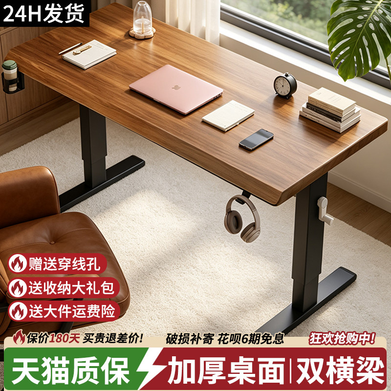 升降电脑桌台式家用卧室单双人办公桌子加厚电竞桌子长方形工作台