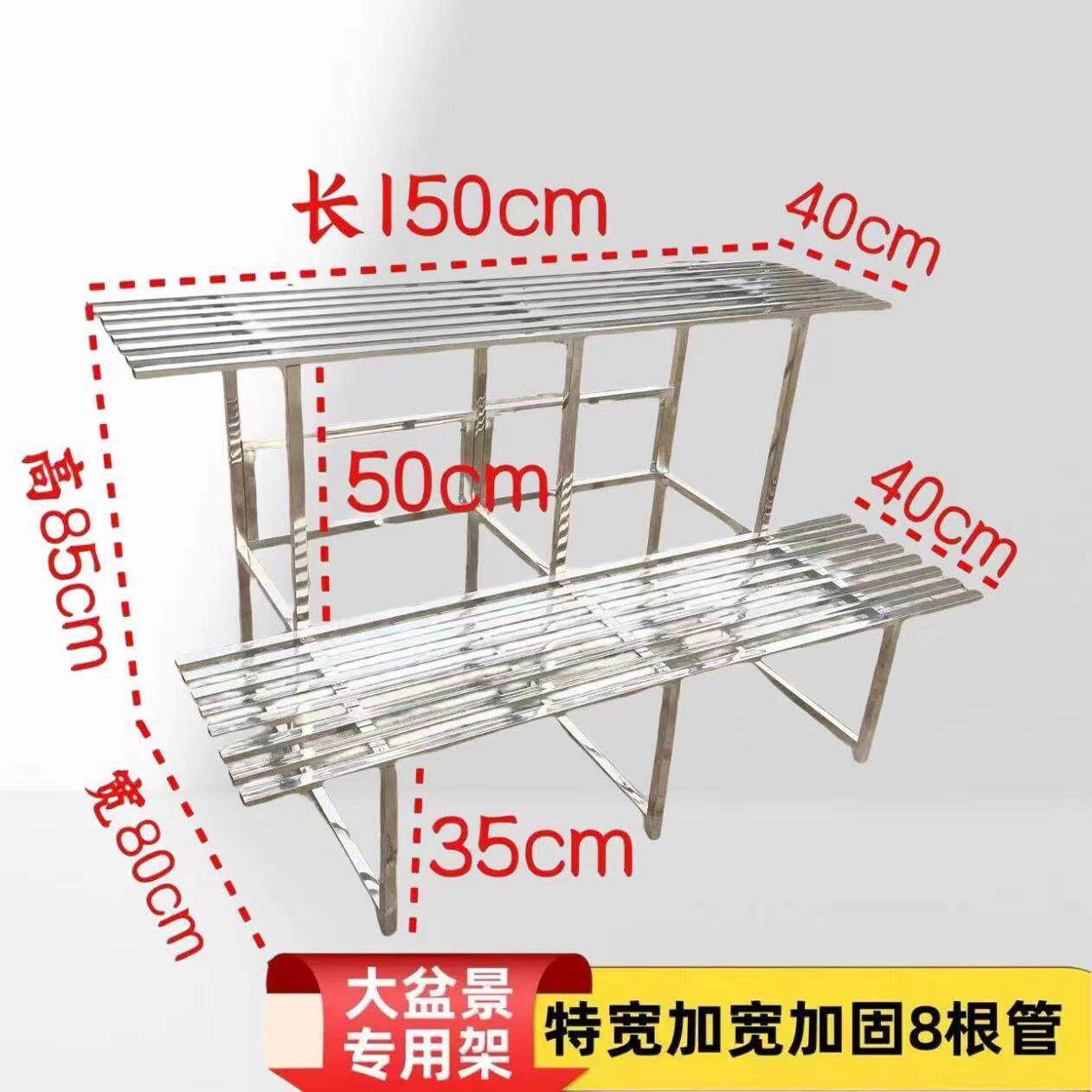 不锈钢花架子阳台多肉加宽置物架多层阶梯落地式户外庭院大花盆架