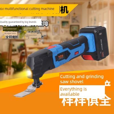 TCH特畅恒16V锂电修整机万用宝摆动锯DIY木工家用多功能电动工具