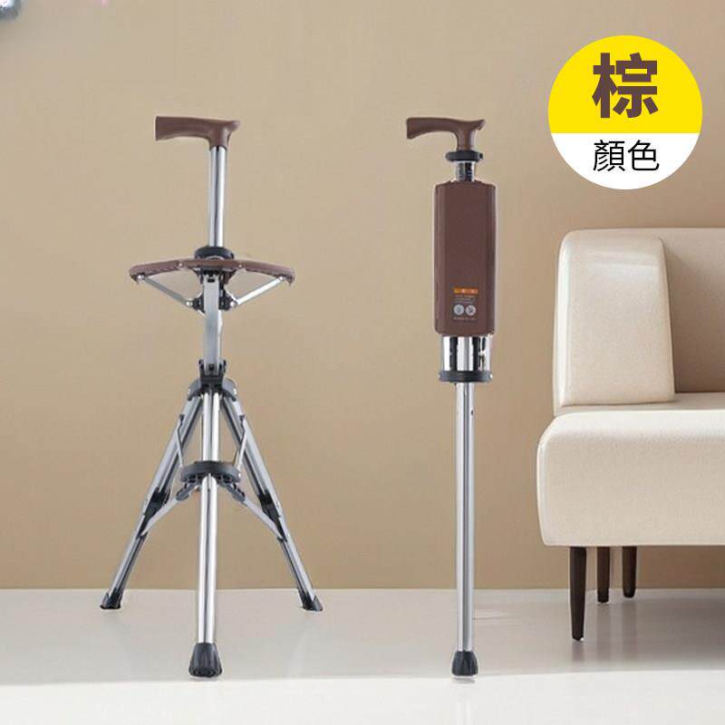 拐杖凳子折叠便携多功能拐杖凳轻便款拐棍老人拐杖椅子两用拐杖椅