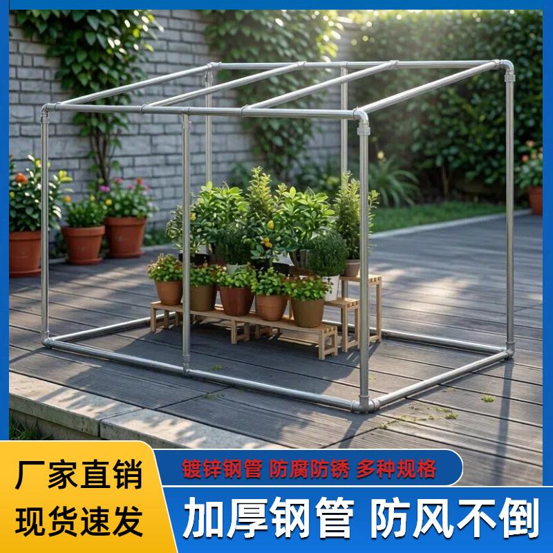 加粗镀锌钢管晾衣架大型四方架挂衣架香肠架子加厚多功能晒被子棚