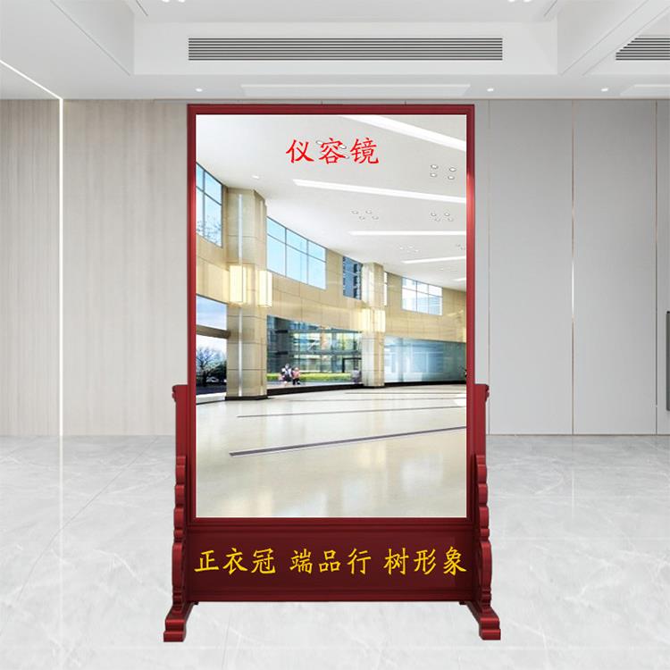 实木全身镜机关单位仪容镜军容镜警容镜风纪镜医院客厅落地镜定制