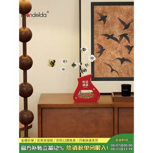 Mandelda新年桌面摆件日进斗金摇钱树客厅玄关装饰品乔迁新居礼物