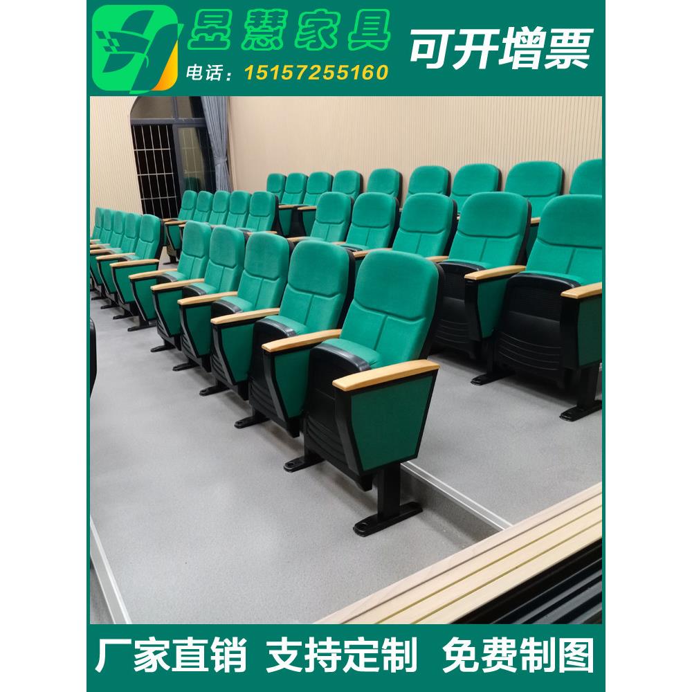 礼堂椅排椅阶梯教室座椅电影剧院座椅高档会议室联排椅报告厅座椅