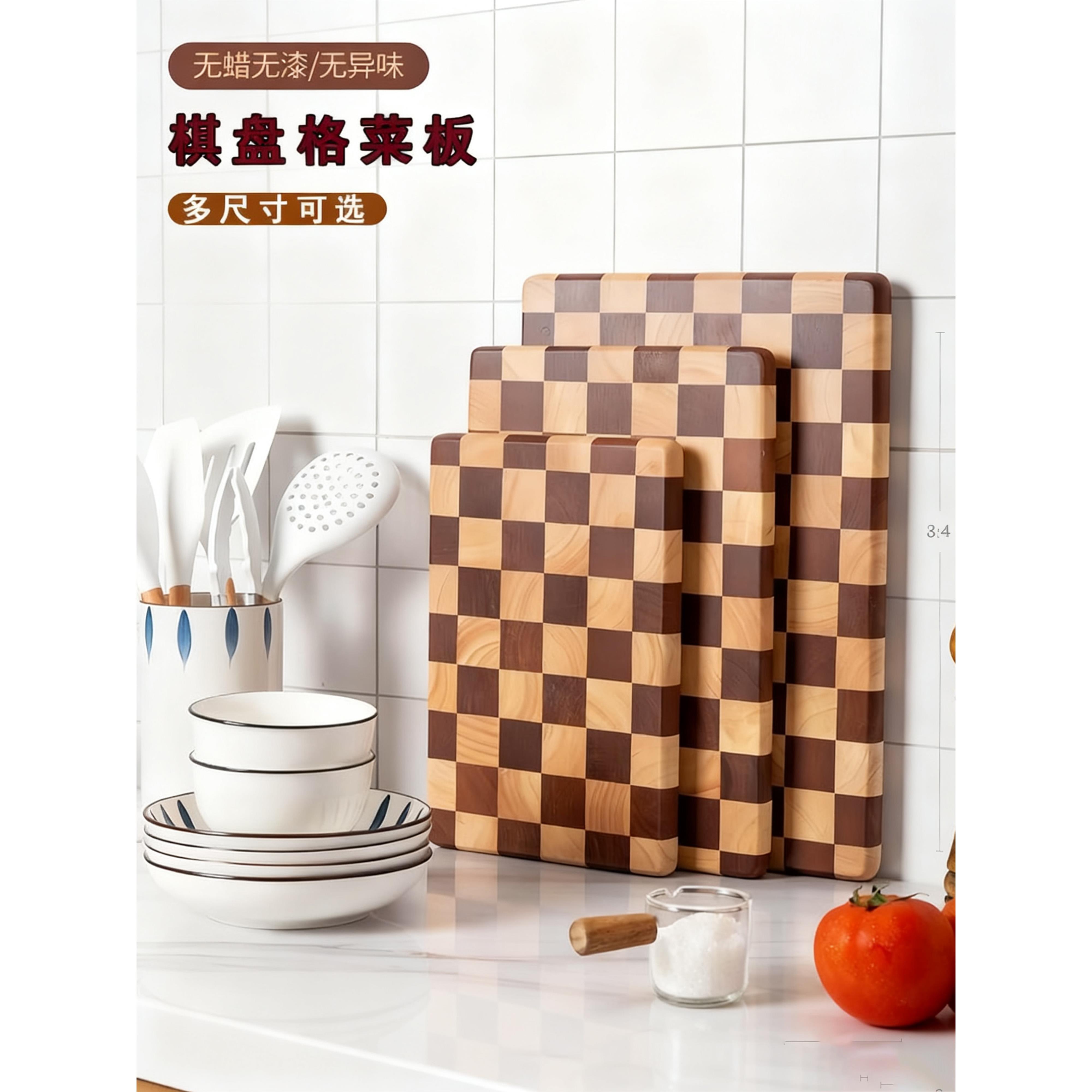 棋盘格菜板泰国相思木家用辅食切菜板实木砧板粘板案板防滑橡胶
