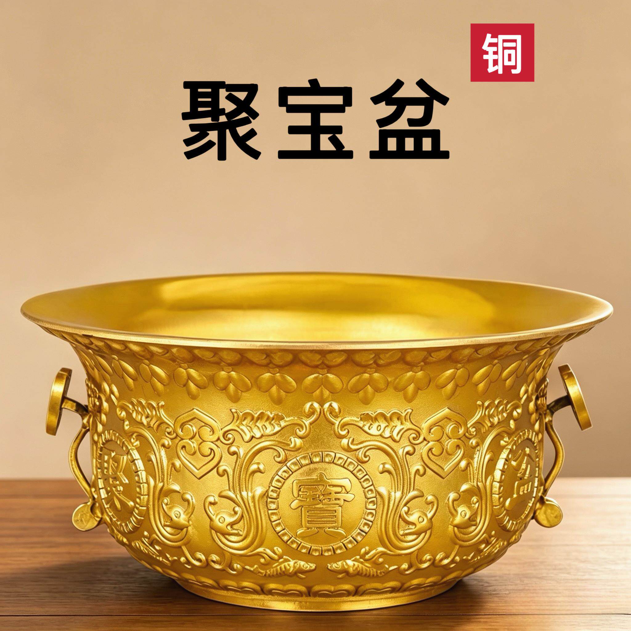 黄铜聚宝盆摆件客厅招财进宝家用沈万三聚宝盆香炉米缸铜制特大号