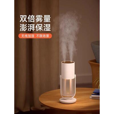 2025新款优选加湿器车载办公室宿舍桌面卧室便携小型无线充电usb