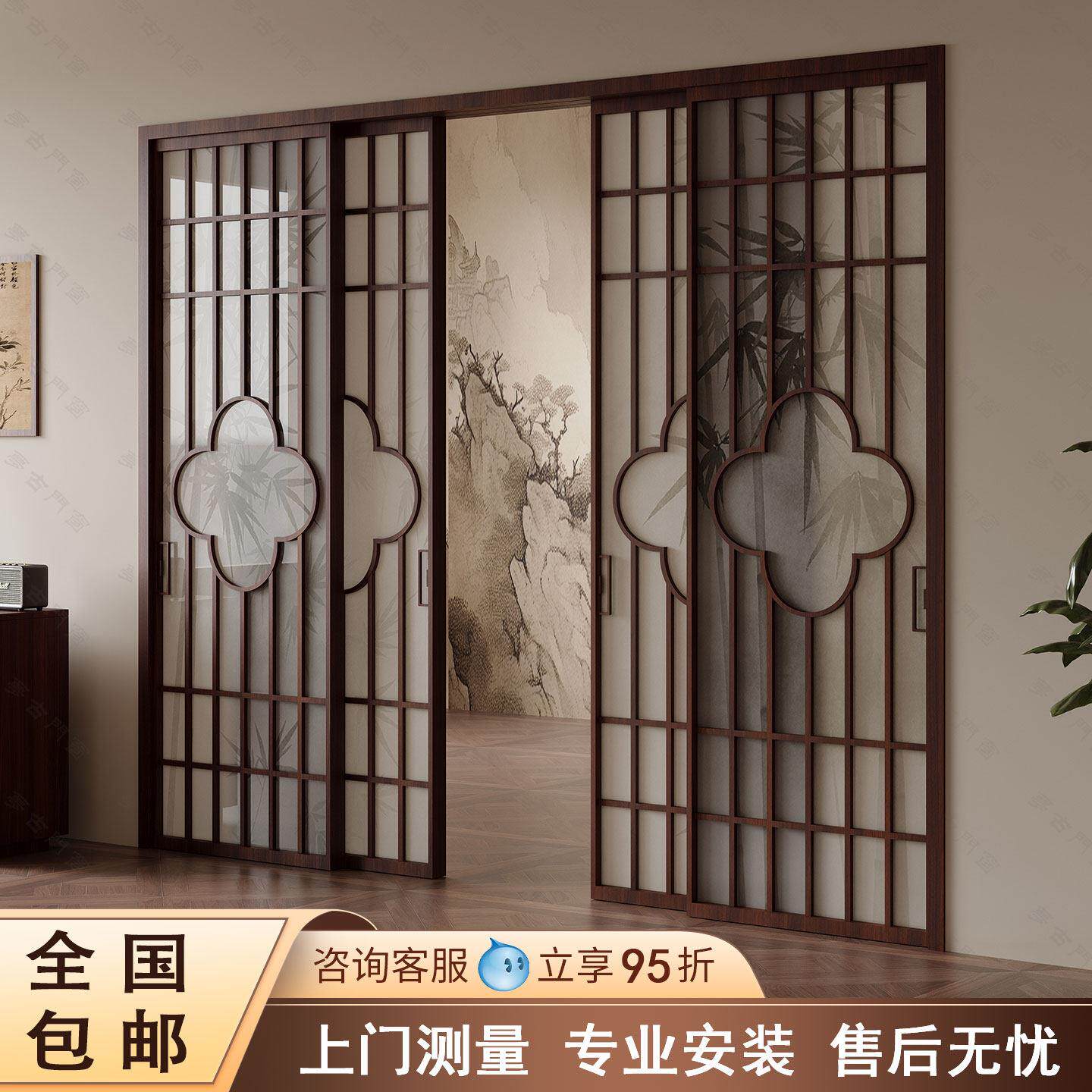宋氏美学胡桃木三联动拉门厨房门客厅茶室书房阳台隔断玻璃拉门
