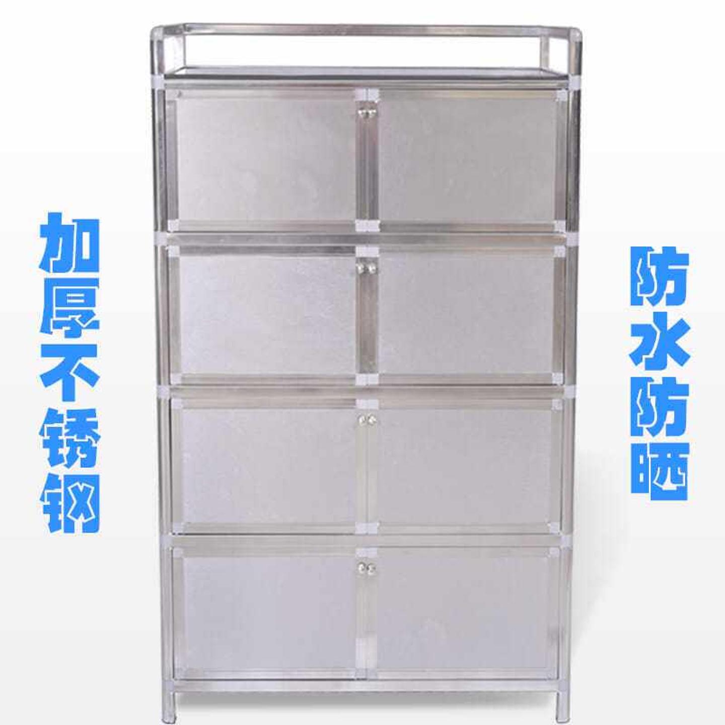 加厚不锈钢柜杂物阳台柜 厨房储物柜子 简易橱柜 碗柜 铝合金柜