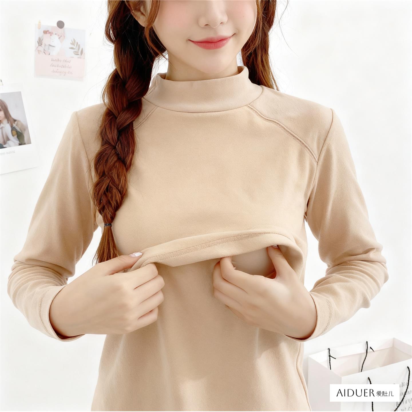 德绒加绒加厚哺乳期孕妇保暖内衣打底衫秋冬季内搭秋衣母乳上衣服