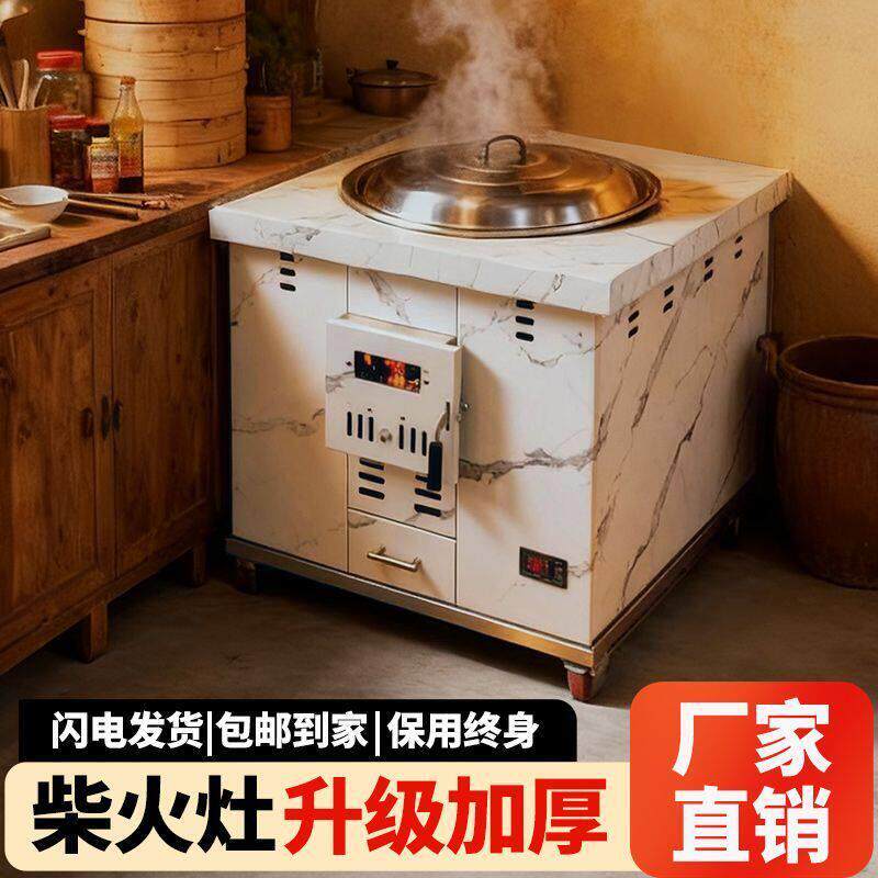 特厚不锈钢柴火灶农村家用烧木柴大锅台炉灶移动新型地锅灶土灶台