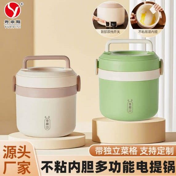 电饭盒加热保温便当盒可插电自加热上班族家用可携式学生迷你电饭