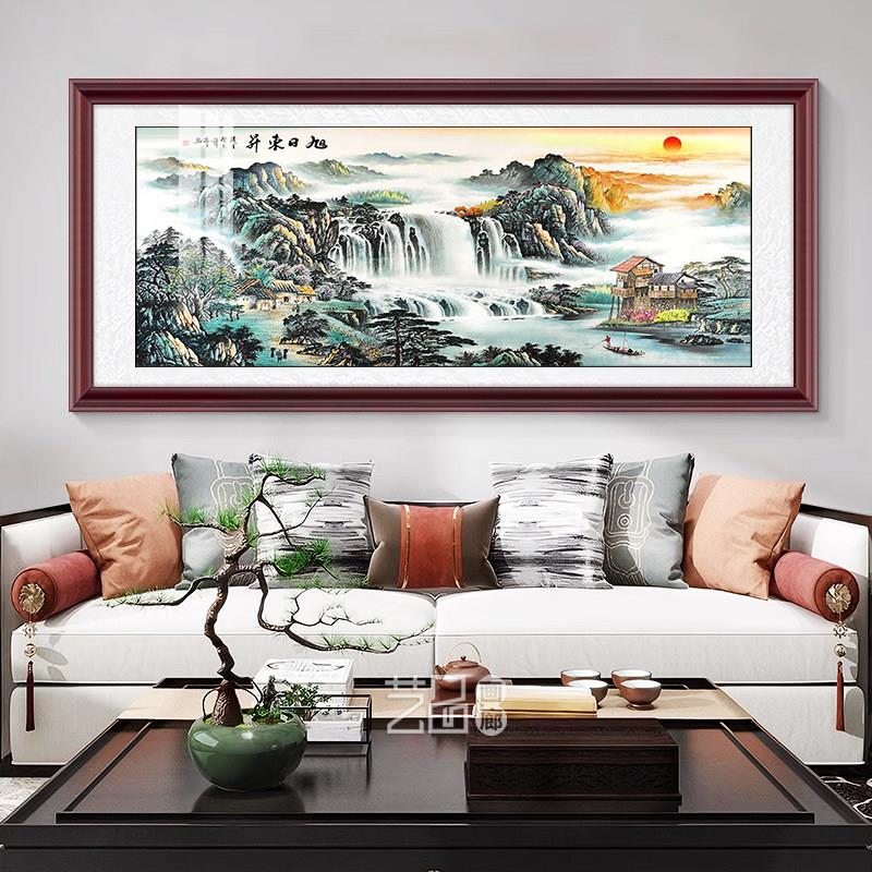 客厅旭日东升招财挂画新中式沙发背景墙山水国画办公室风水靠山图