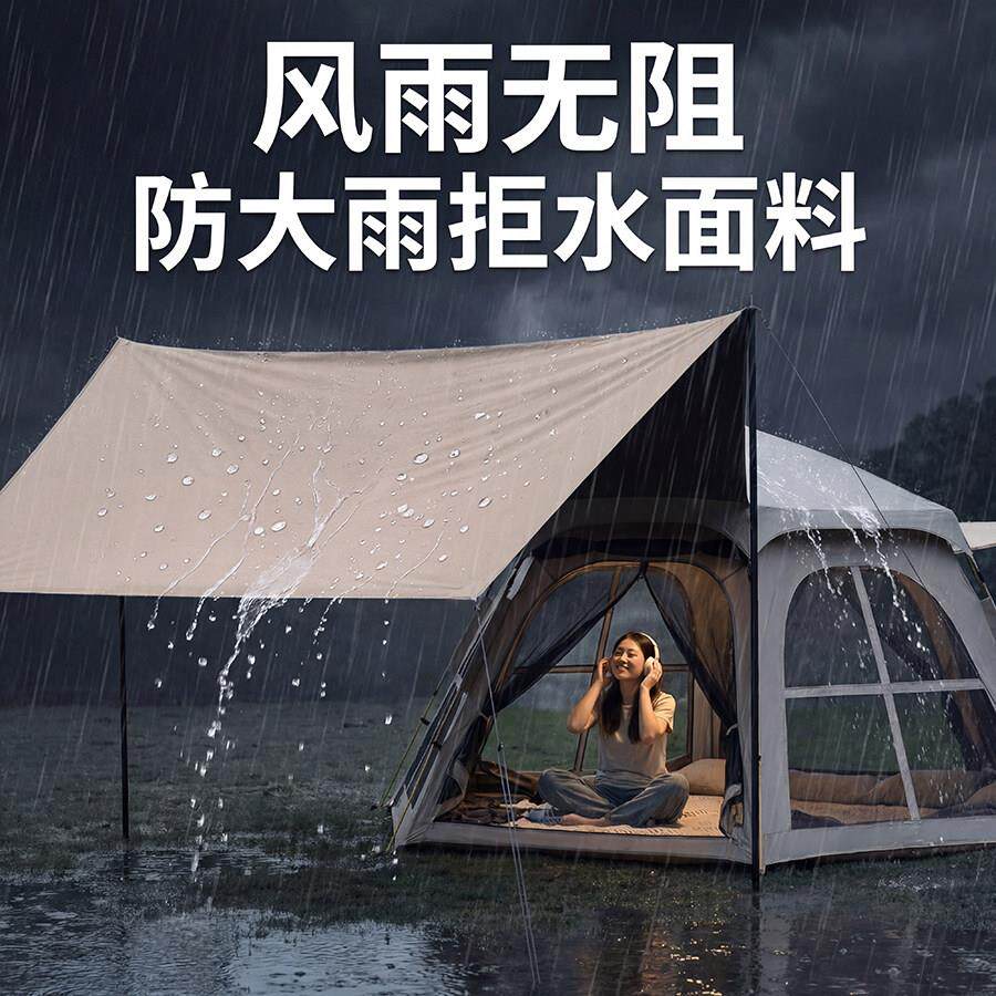 户外天幕帐篷防雨防晒便携露营超大遮阳棚野营装备