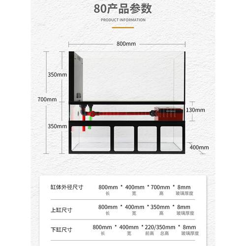 九屋萤火虫水刀黑色玻璃鱼梳小客厅桌面双层一体干湿分离流小鱼缸