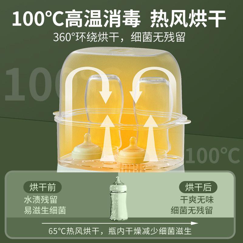 奶瓶消毒机温奶器蒸汽消毒锅消毒柜防干烧烘干跨境110v国标220v