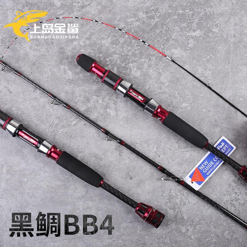 黑雕海筏竿BB4筏钓竿双稍软尾微铅碳素筏竿船桥排海钓筏竿筏竿轮图片