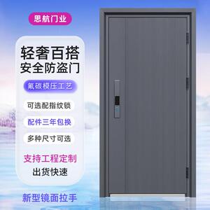 防盗门进户门入户门家用钢质农村自建房大门室内外工程安全单开门