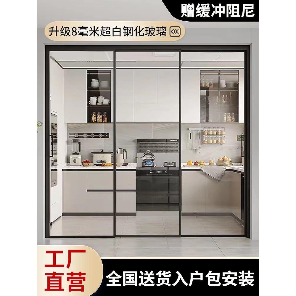 珠海中山三联动玻璃拉门客厅移门厨房铝合金极窄门
