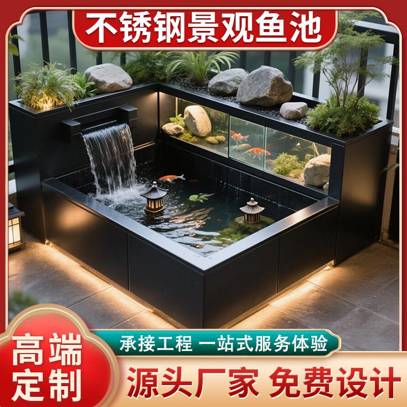 不锈钢成品流水鱼池摆件循环水庭院花箱阳台水景涌泉鱼池装饰造景