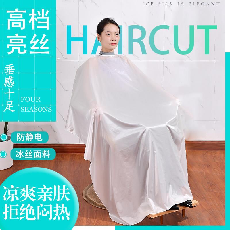 格颜熙井硅胶领理发围布剪发不沾高档亮丝透气美发店定制发廊专用