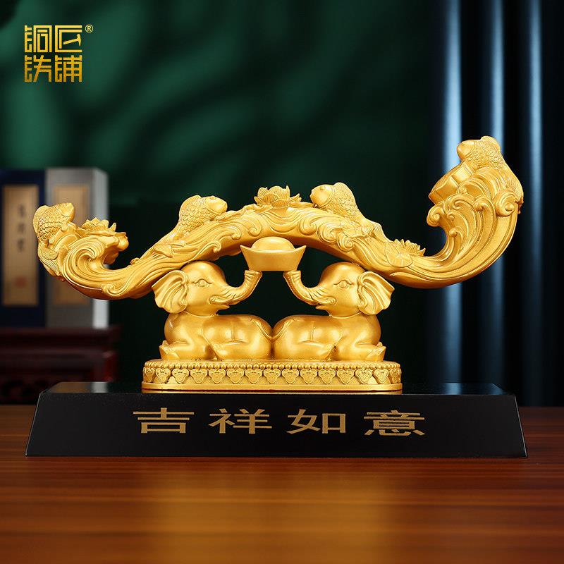 黄铜如意摆件大象公司办公室装饰品吉祥如意铜象吸财象铜开 业礼
