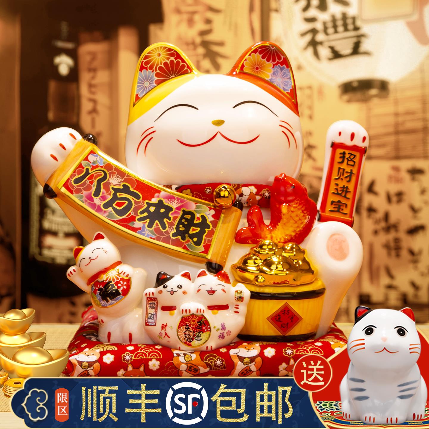 招财猫摆件开业大号店铺前台自动摇手家居客厅乔迁新居礼品发财猫